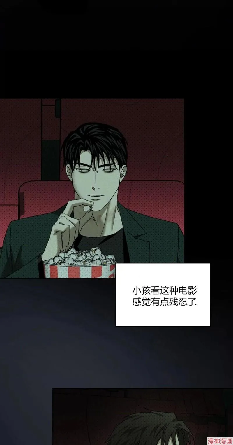 第2季20话 第63页