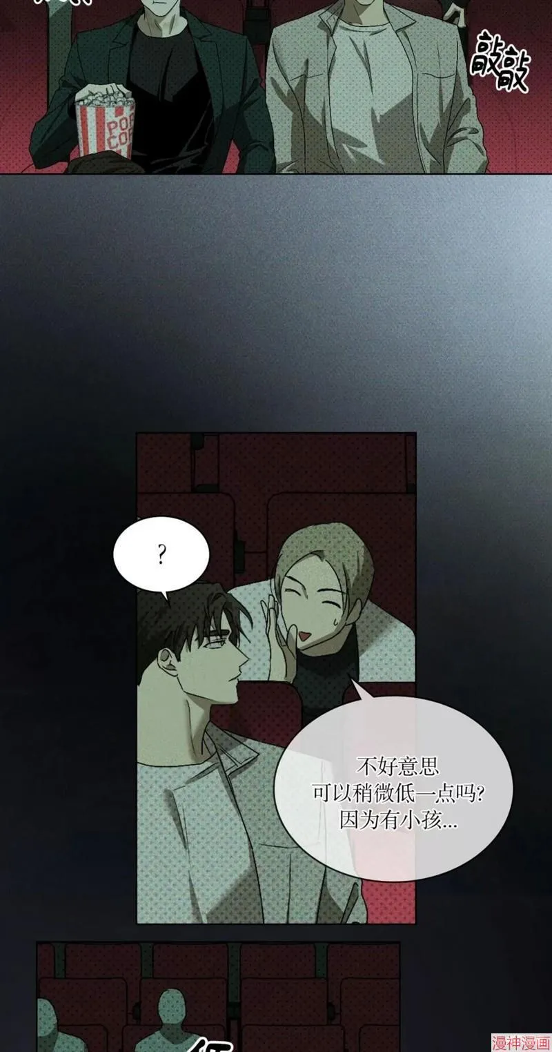 第2季20话 第65页