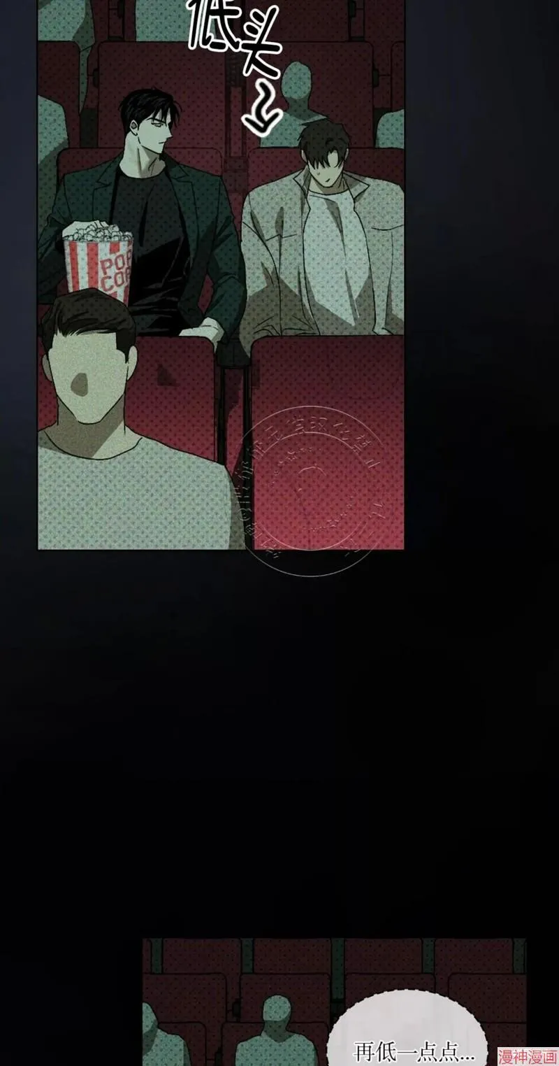 第2季20话 第66页