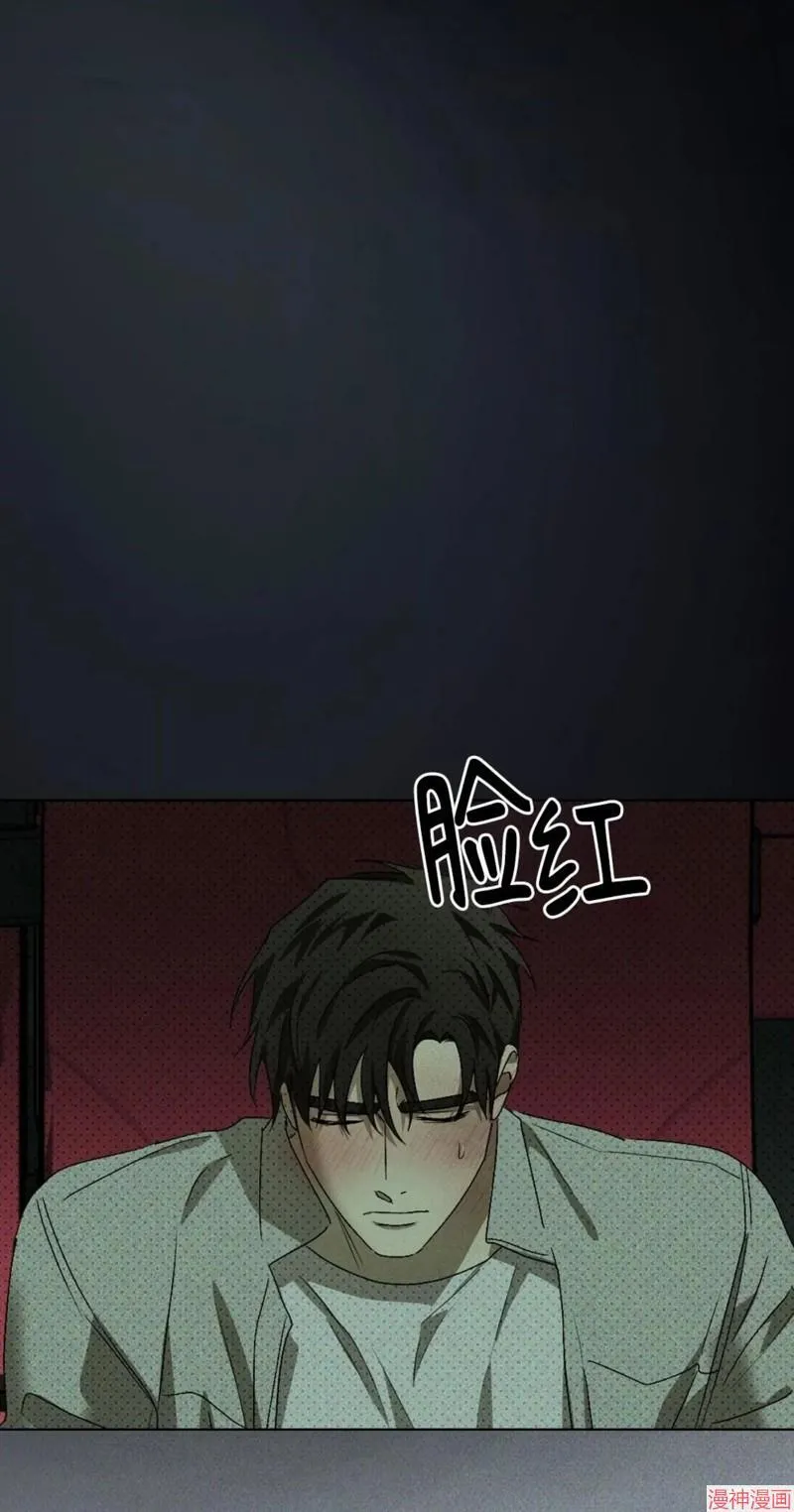 第2季20话 第68页