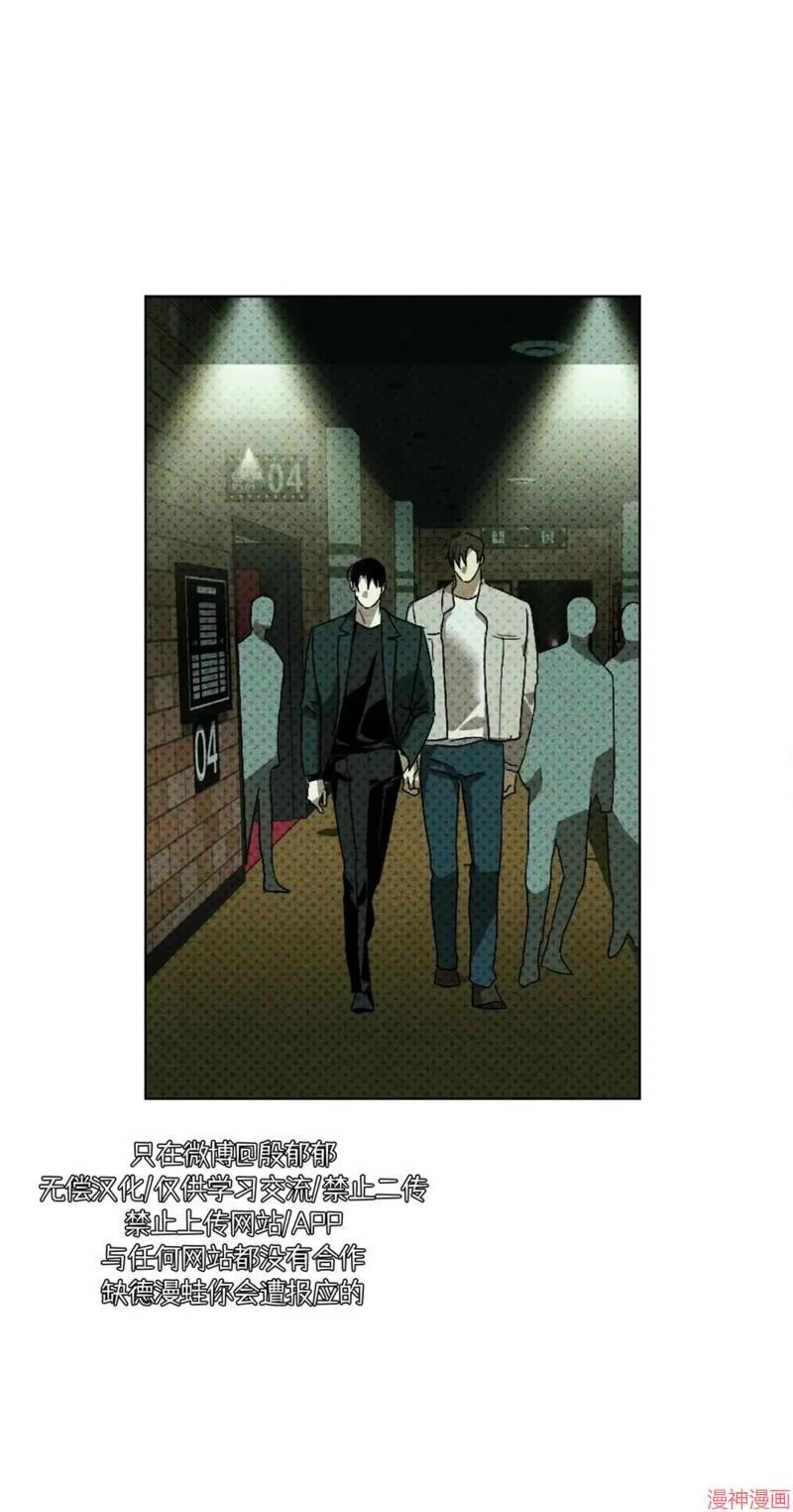 第2季20话 第71页