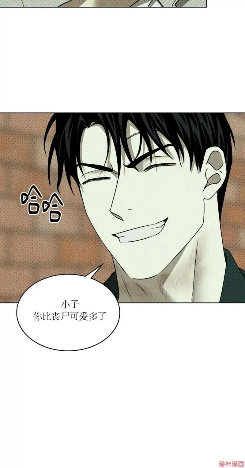 第2季20话 第81页