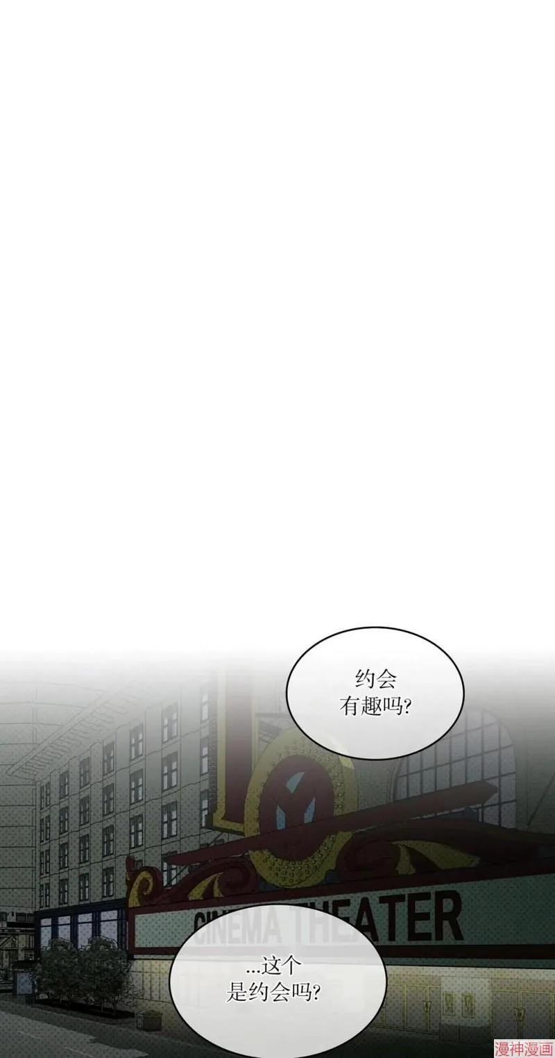 第2季20话 第84页