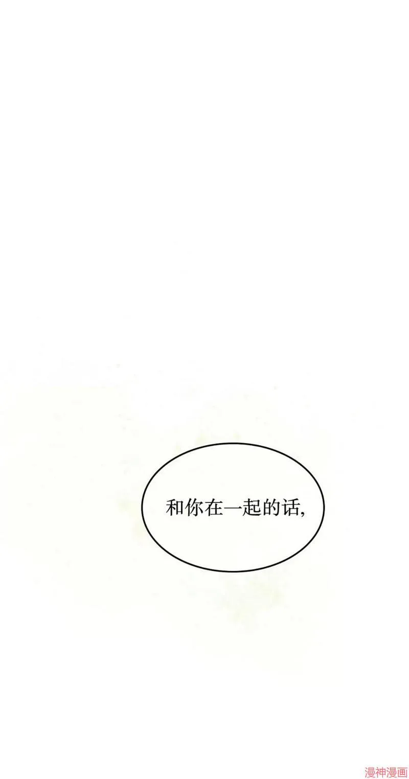 第2季20话 第87页