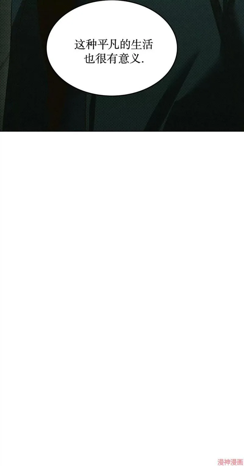 第2季20话 第89页