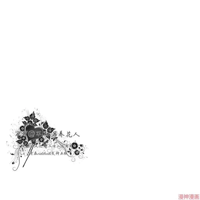 第2季20话 第91页