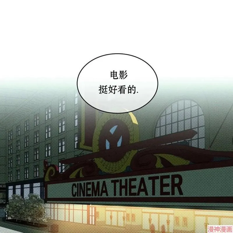 第2季21话 第2页