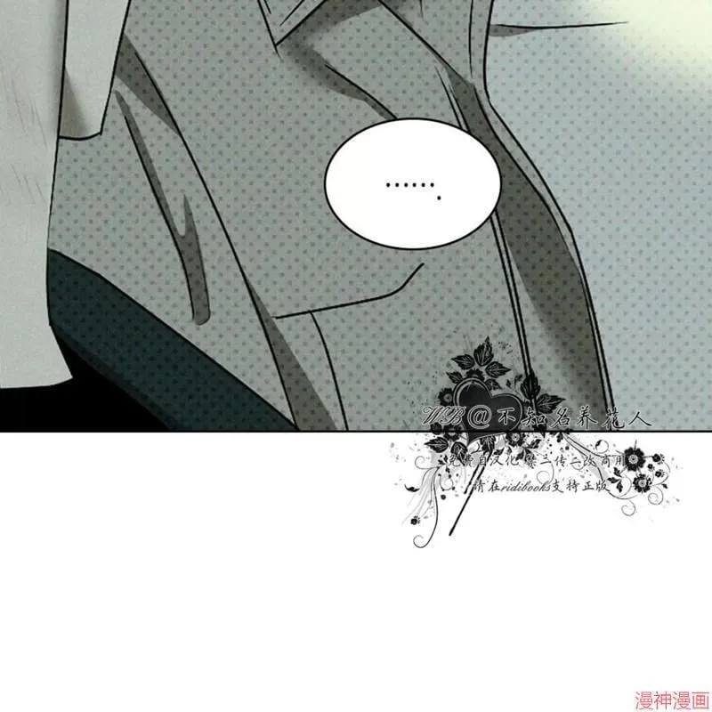 第2季21话 第9页