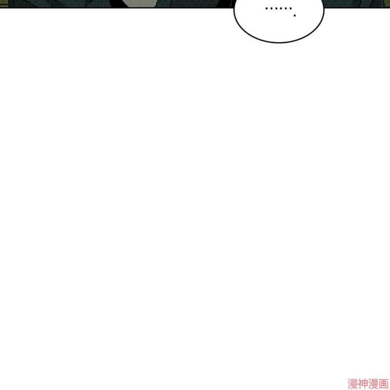 第2季21话 第13页