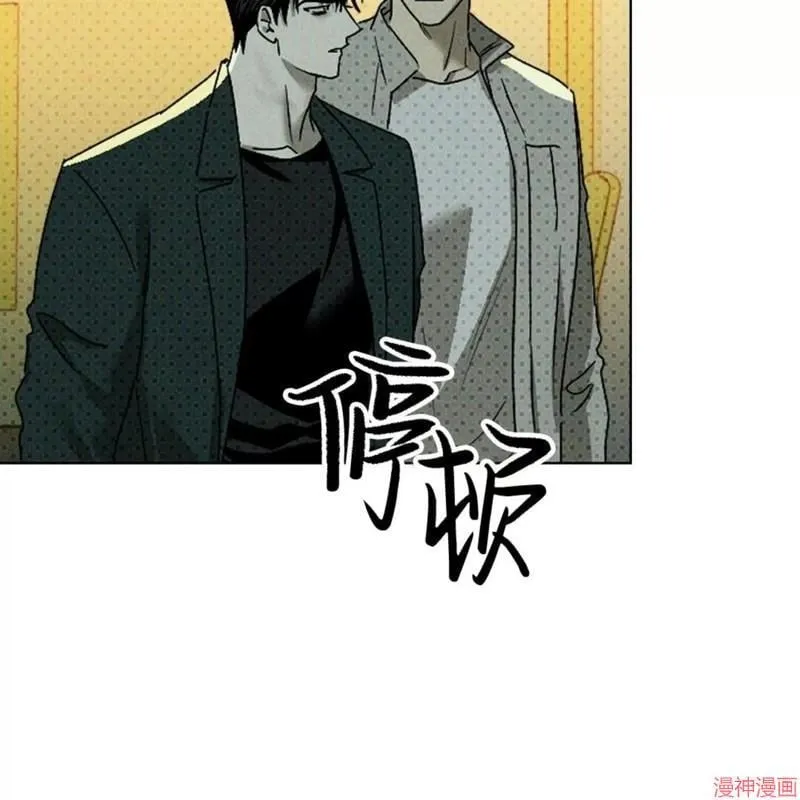 第2季21话 第16页
