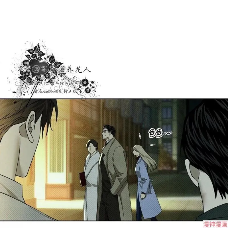 第2季21话 第17页