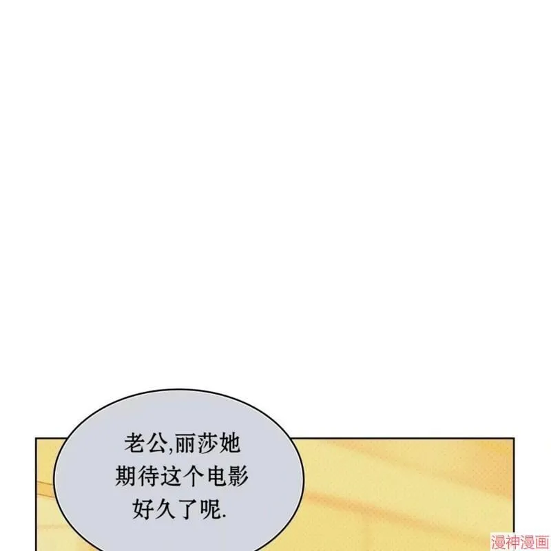 第2季21话 第18页