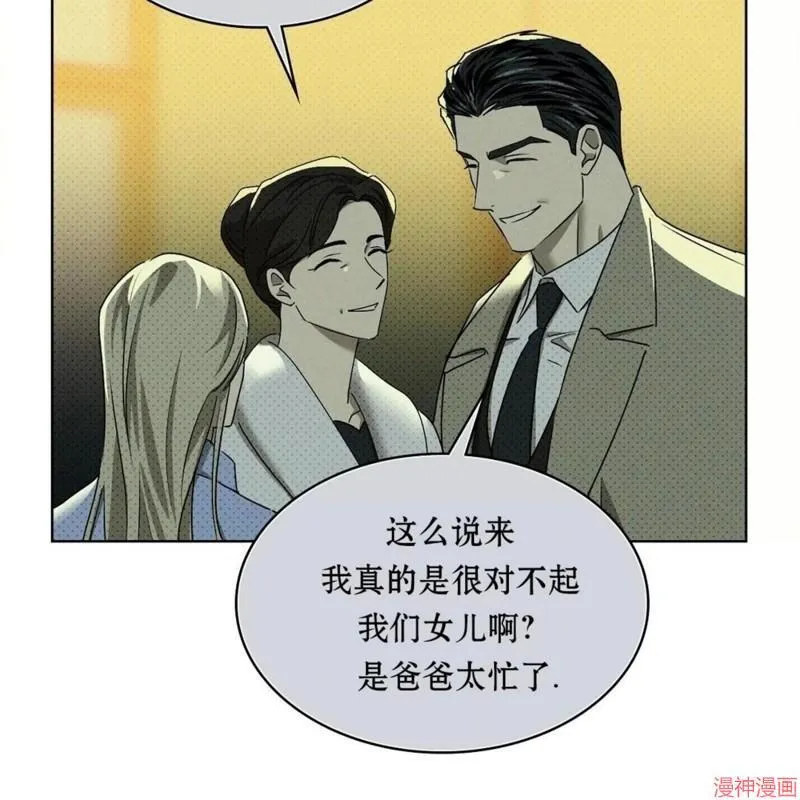 第2季21话 第19页