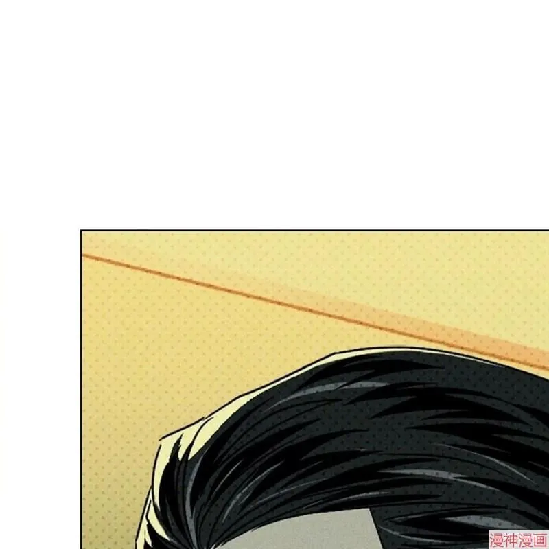 第2季21话 第20页