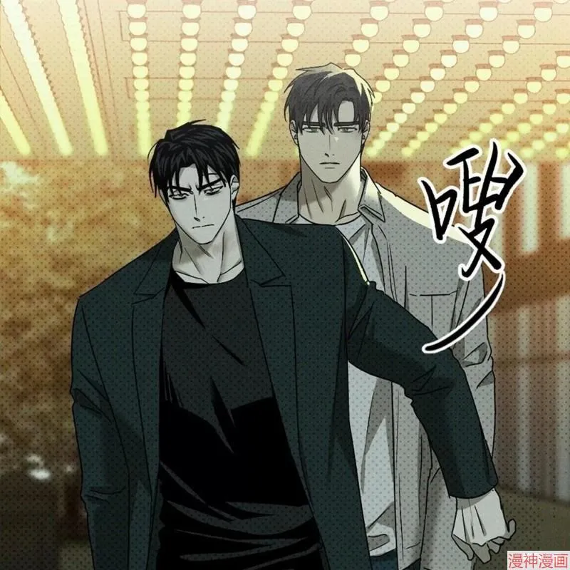 第2季21话 第23页