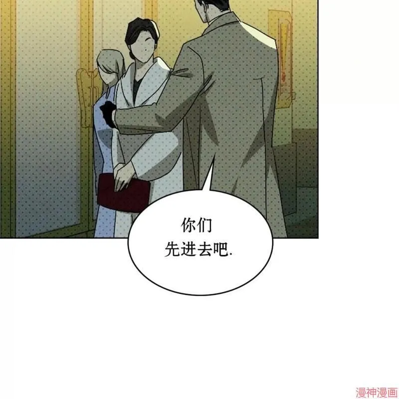 第2季21话 第26页