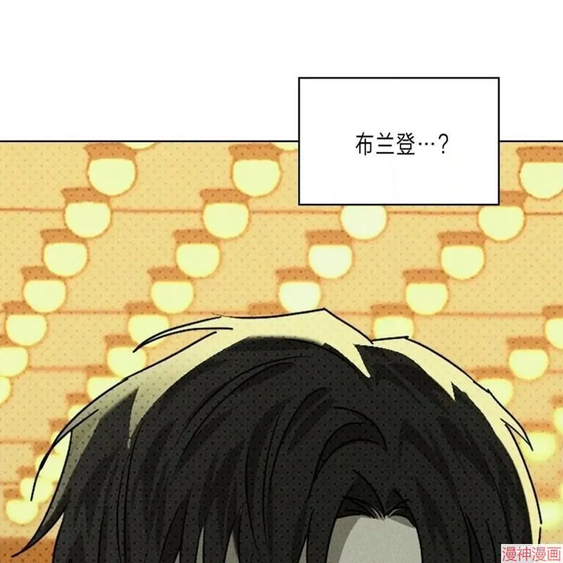第2季21话 第27页