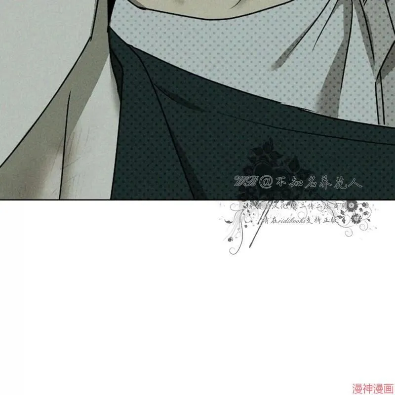第2季21话 第29页