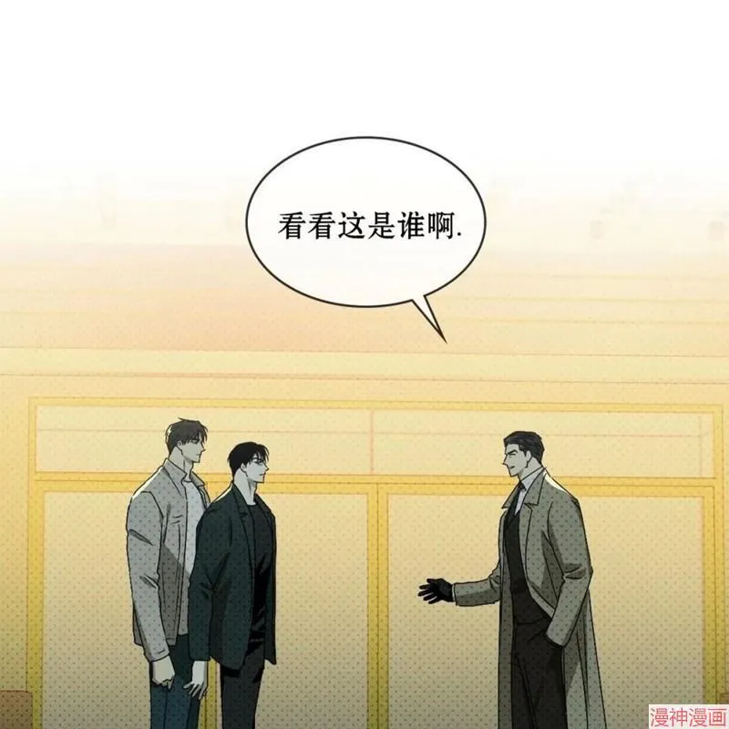 第2季21话 第31页