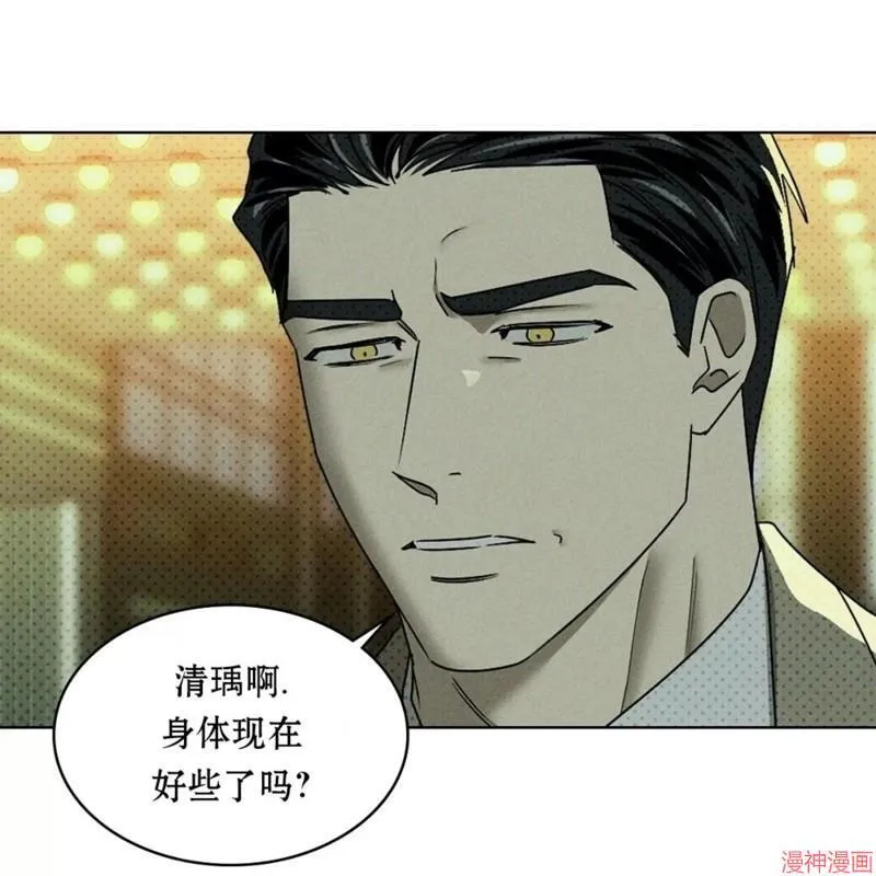 第2季21话 第33页