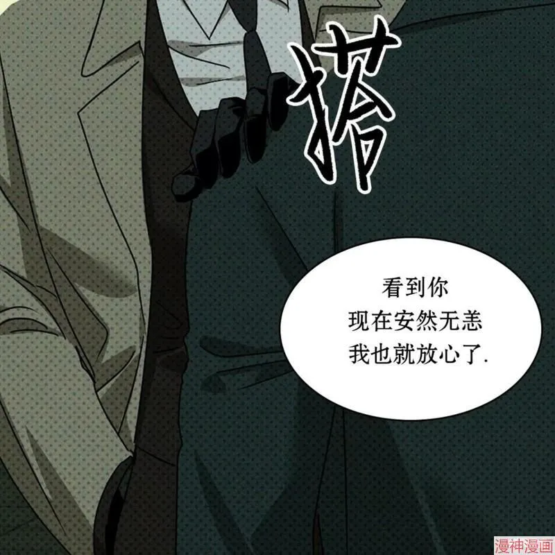 第2季21话 第37页