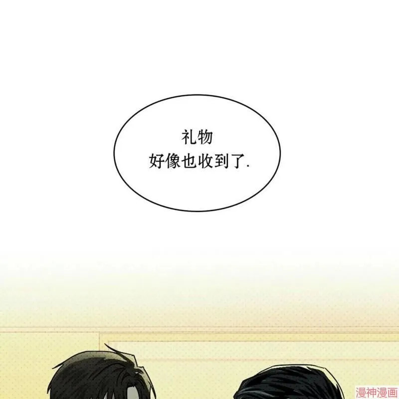 第2季21话 第39页
