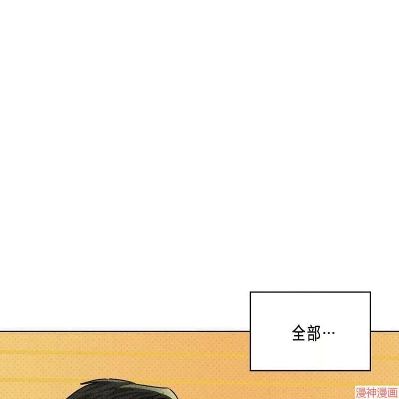 第2季21话 第48页