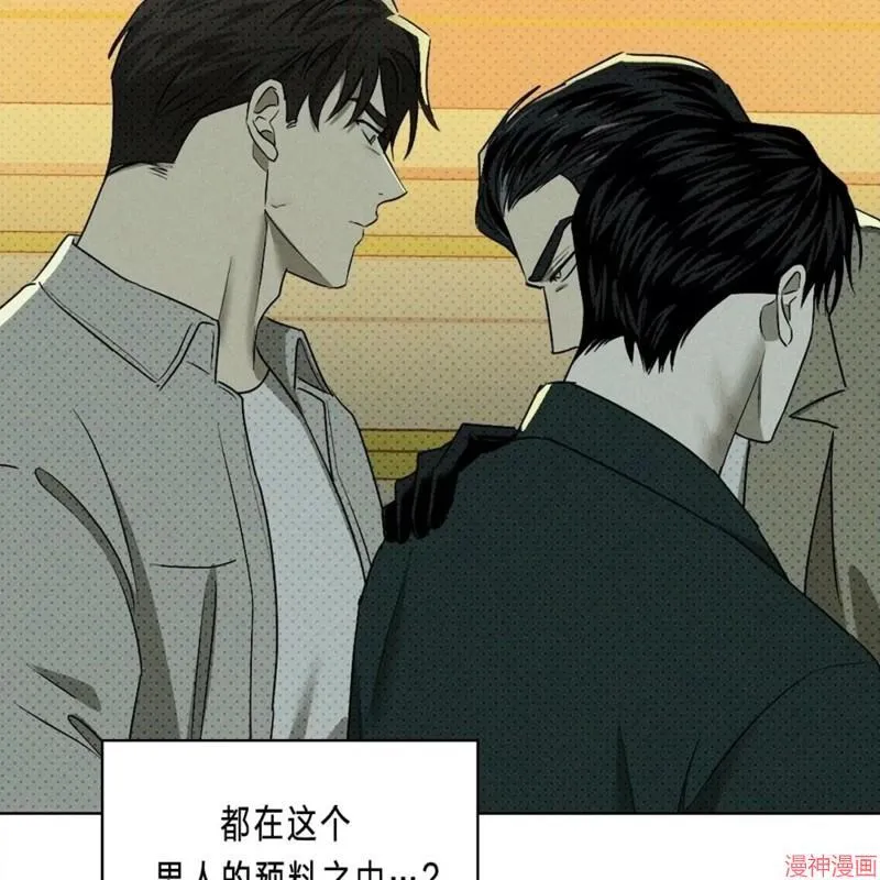 第2季21话 第49页