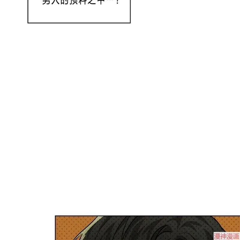 第2季21话 第50页