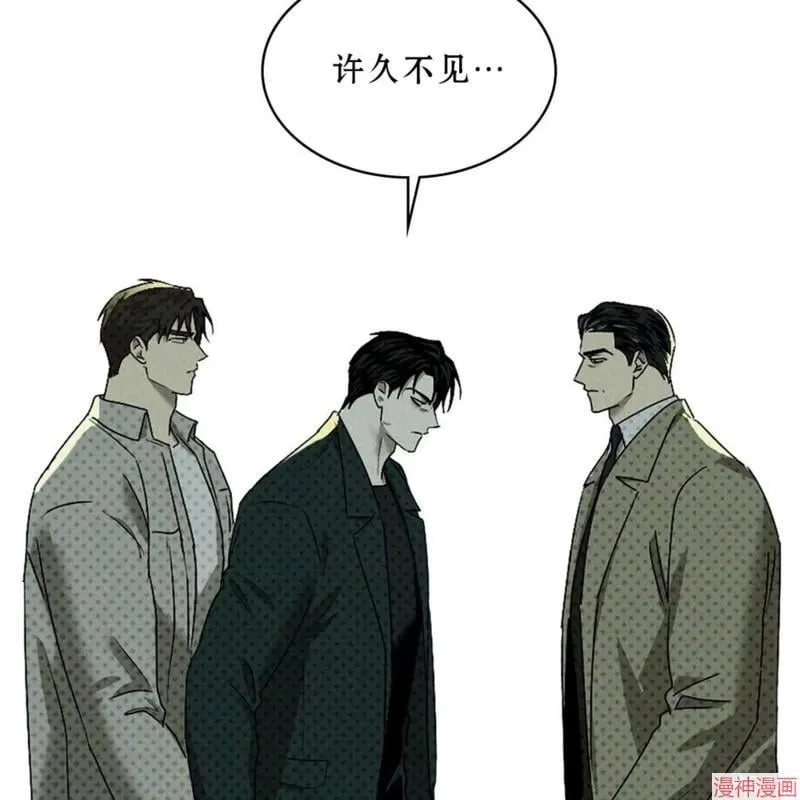 第2季21话 第57页