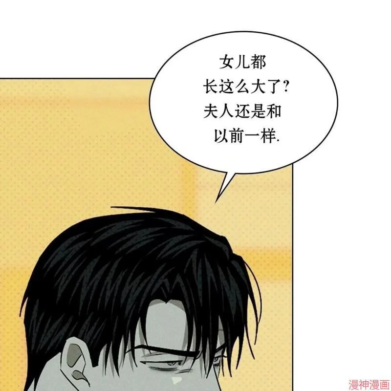 第2季21话 第59页