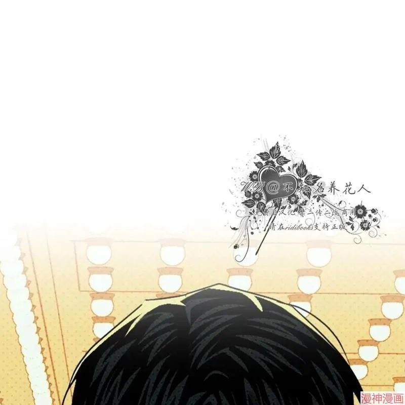 第2季21话 第61页
