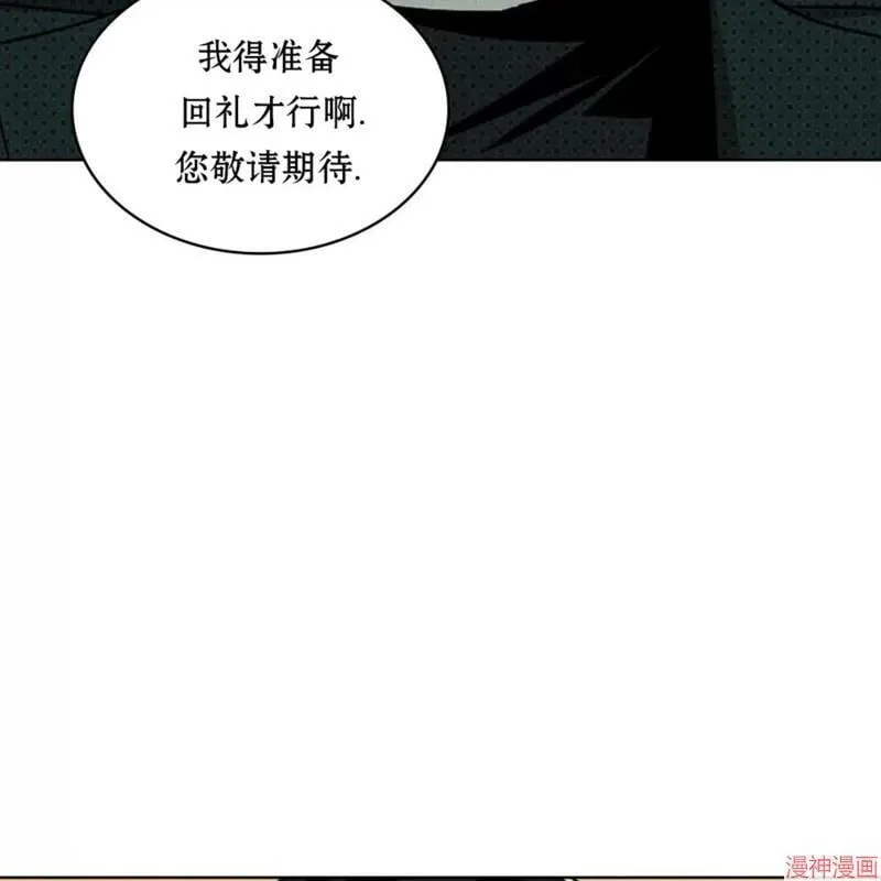 第2季21话 第63页