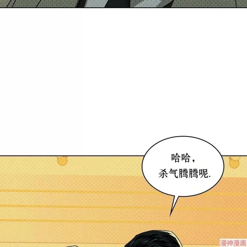 第2季21话 第65页
