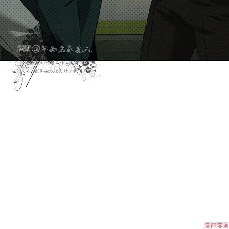 第2季21话 第67页