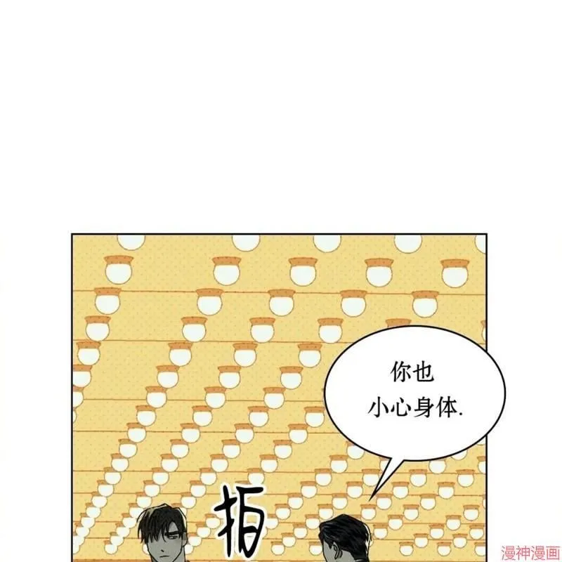 第2季21话 第68页