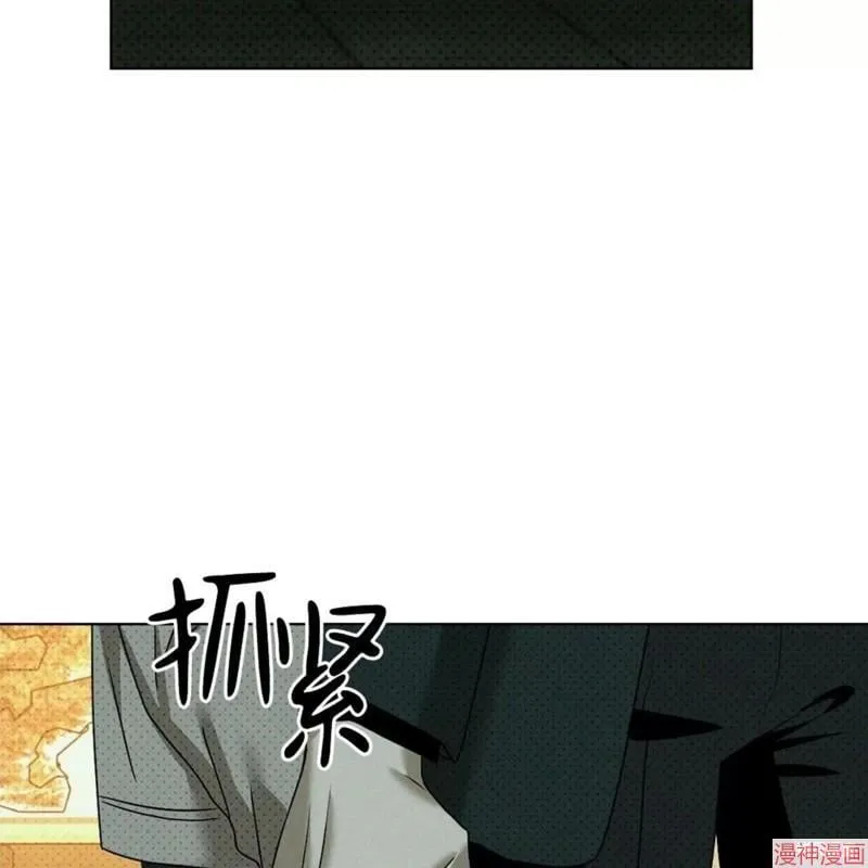 第2季21话 第70页