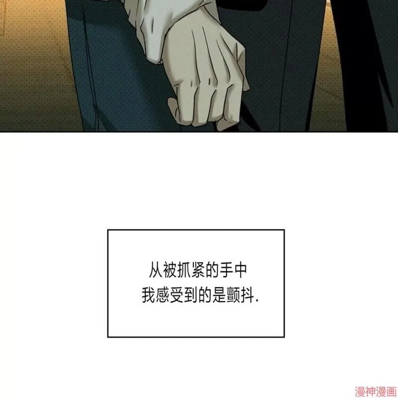 第2季21话 第71页