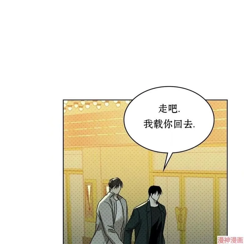 第2季21话 第72页