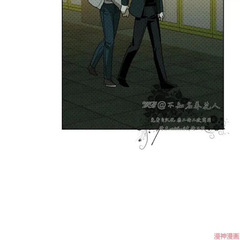 第2季21话 第73页