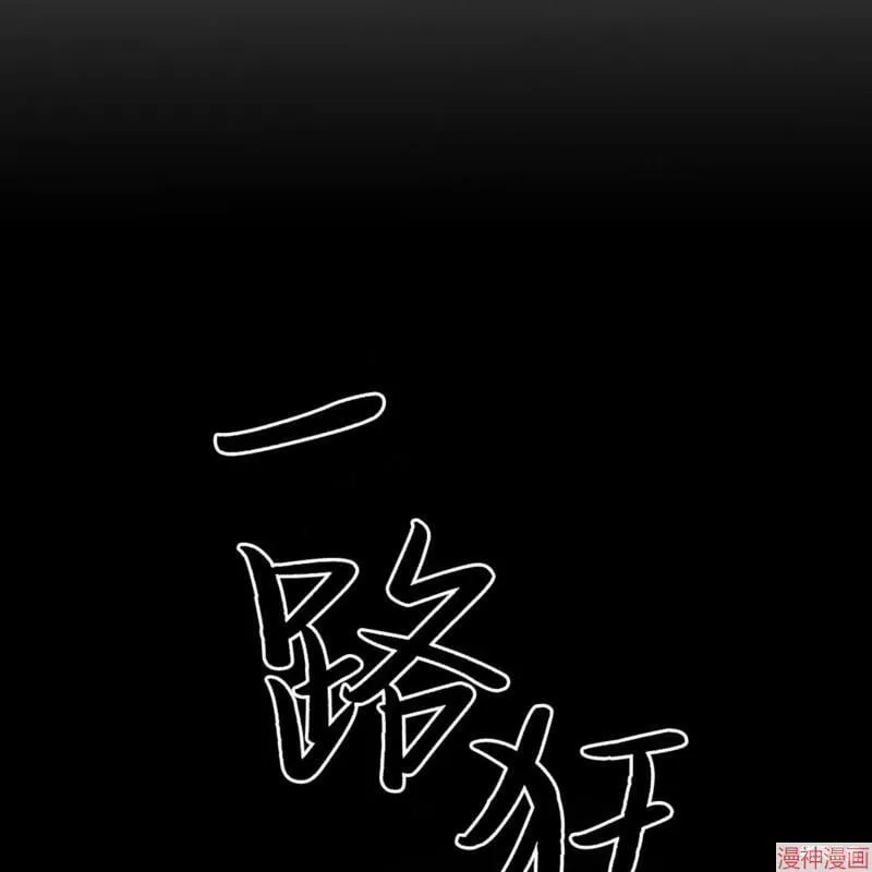 第2季21话 第75页