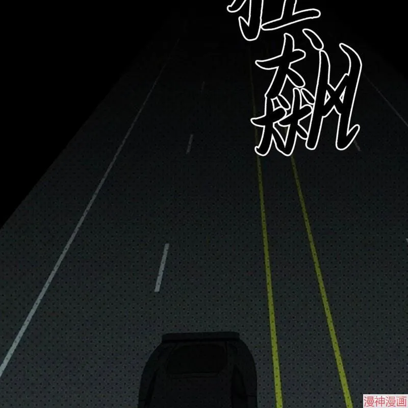 第2季21话 第76页