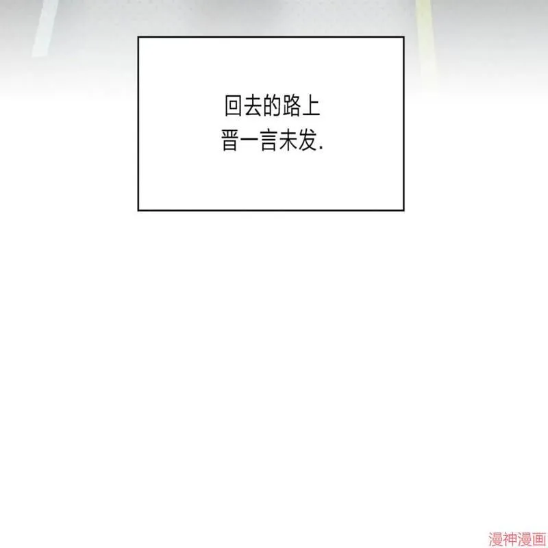 第2季21话 第78页