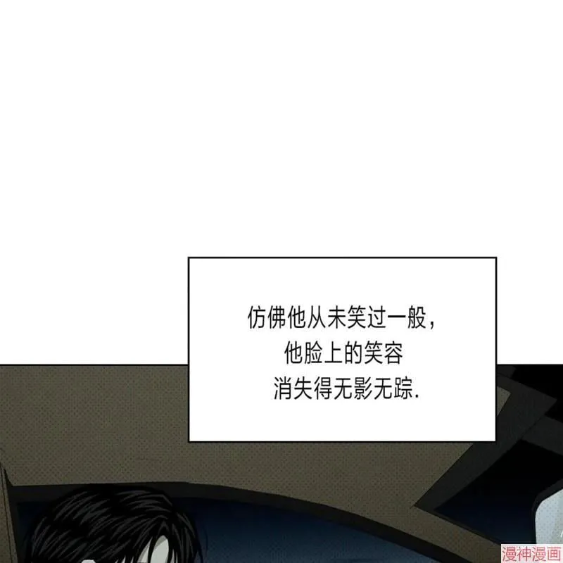 第2季21话 第79页