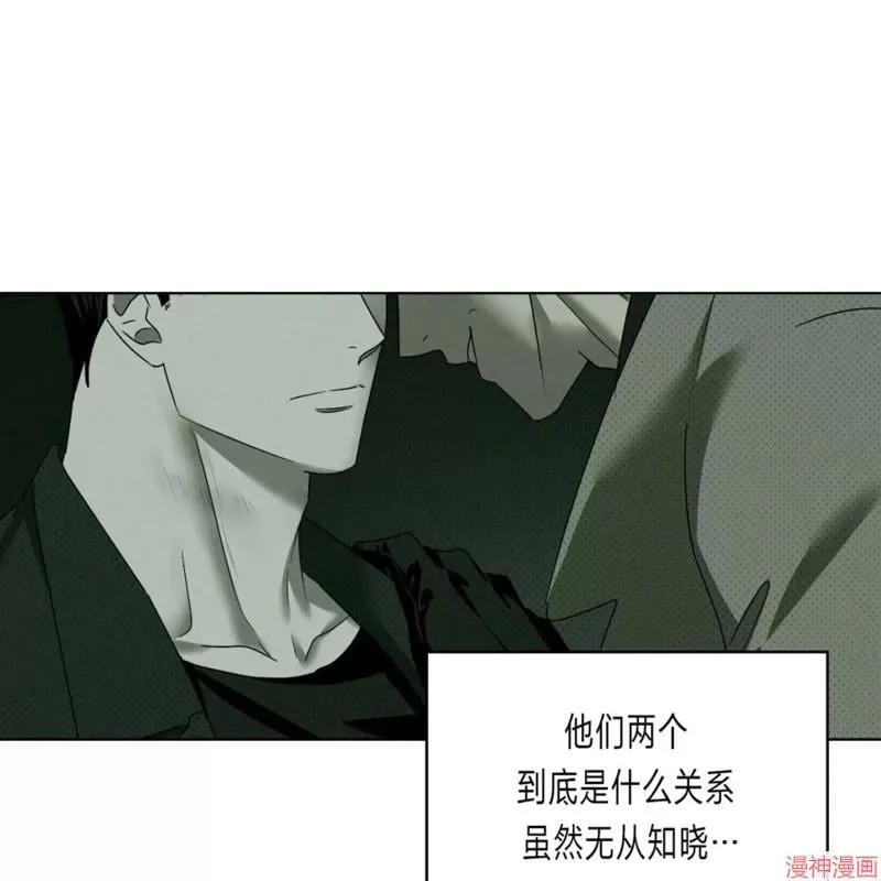 第2季21话 第82页