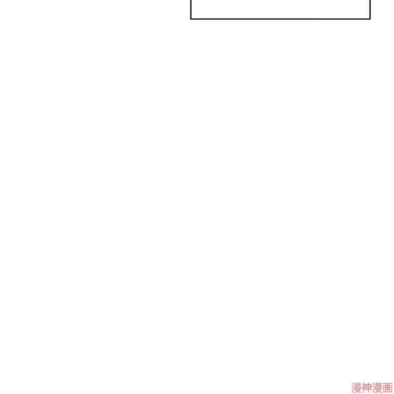 第2季21话 第83页