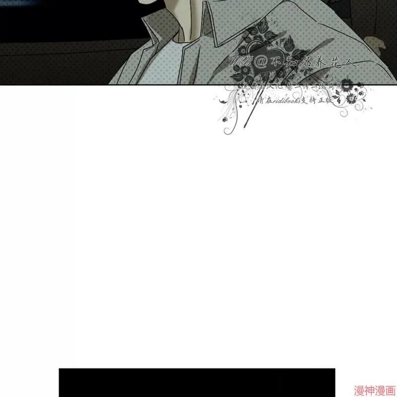 第2季21话 第86页
