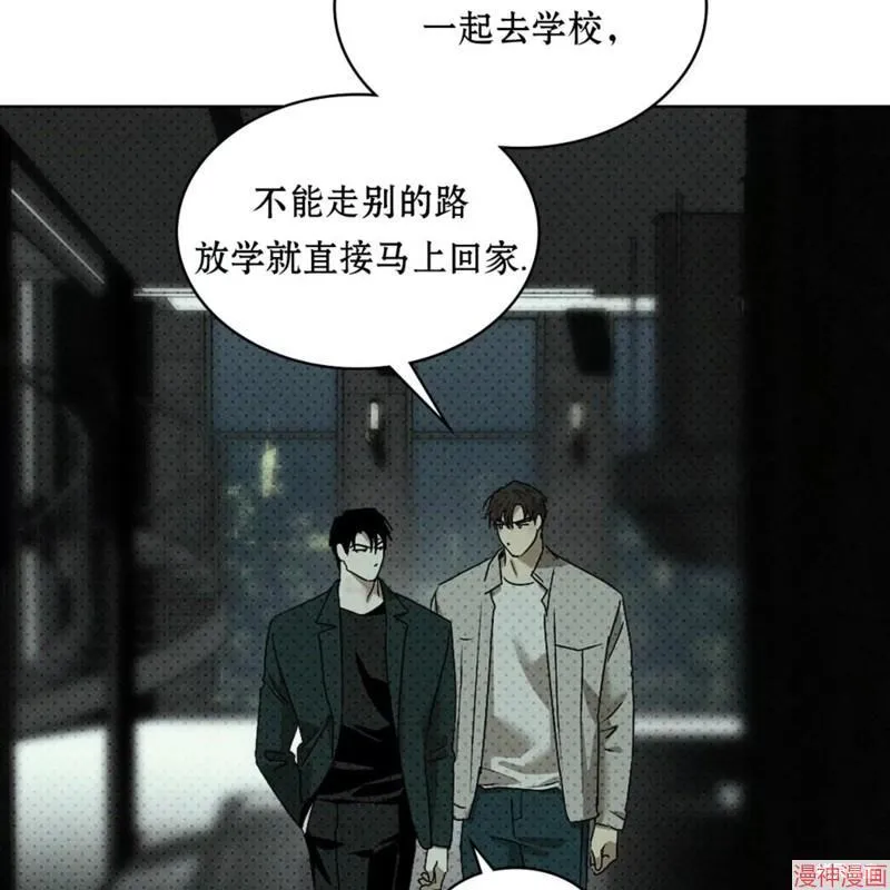 第2季21话 第91页