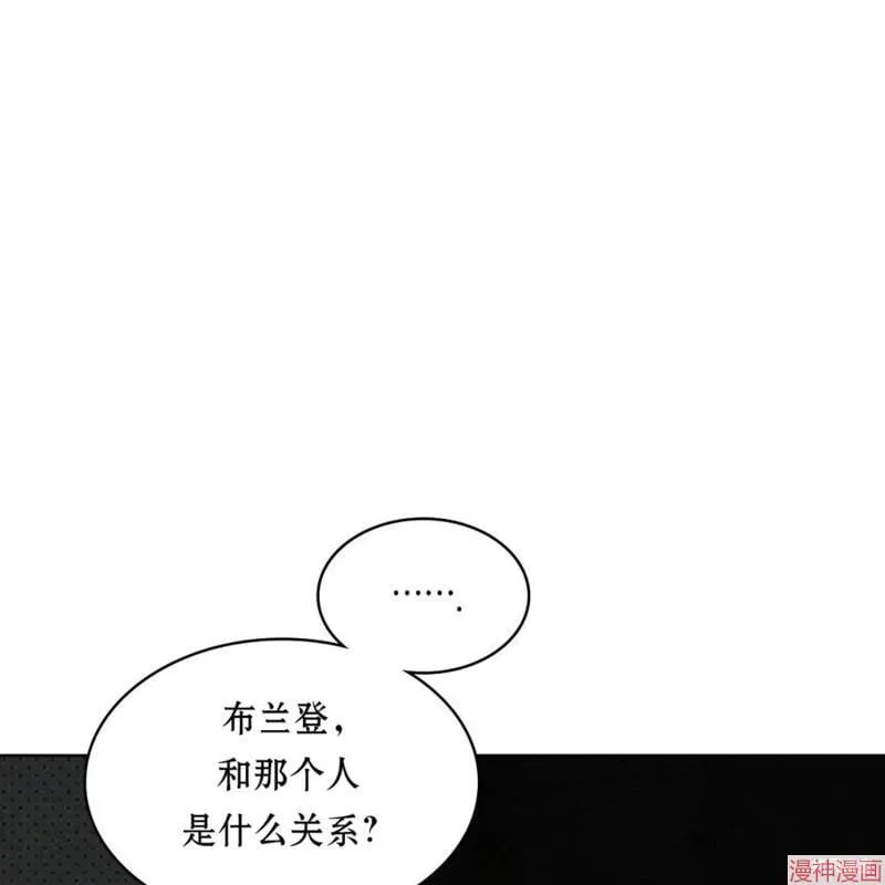 第2季21话 第95页