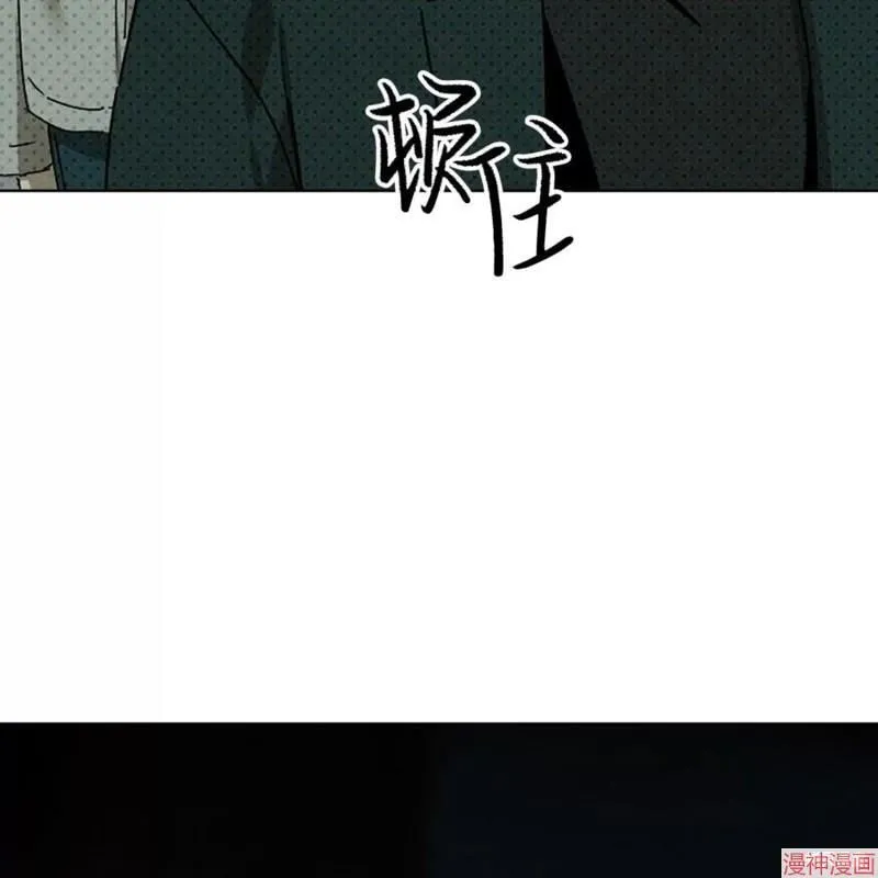 第2季21话 第97页